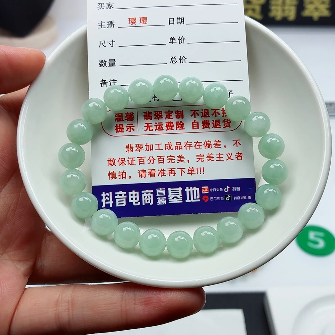 活***了翡翠未镶嵌手链卡8.4