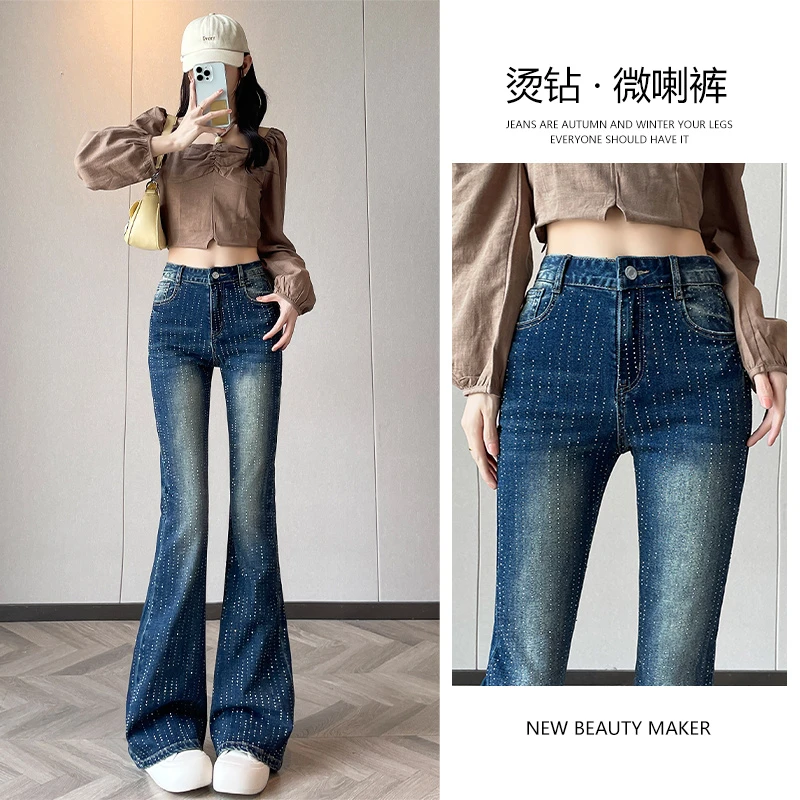 美式复古微喇牛仔裤女春秋新款爆款满天星烫钻高腰弹力显瘦喇叭裤
