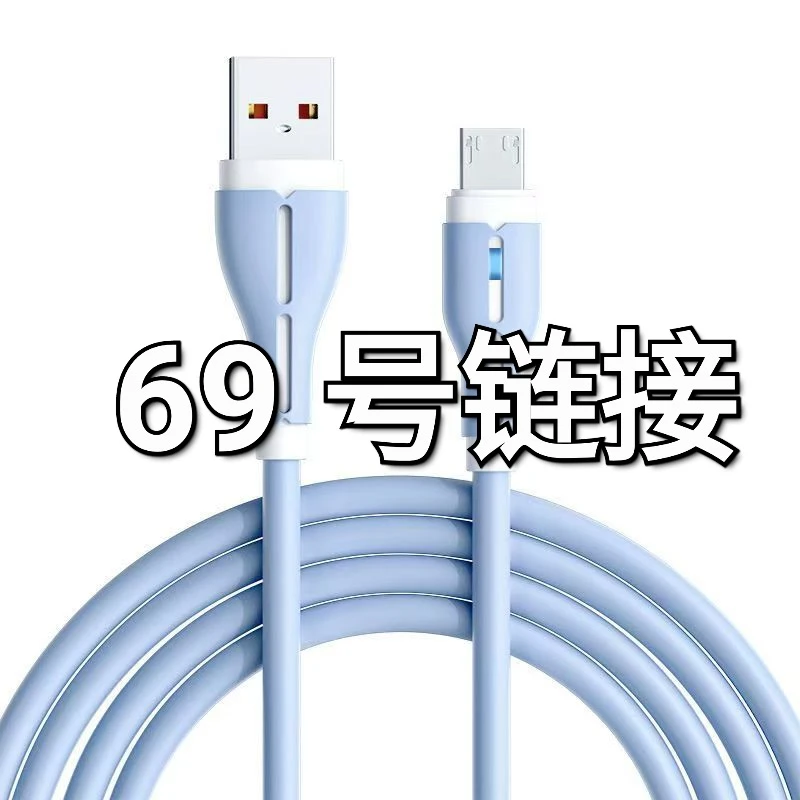 耳机音响  69号 （按主播讲价下单）