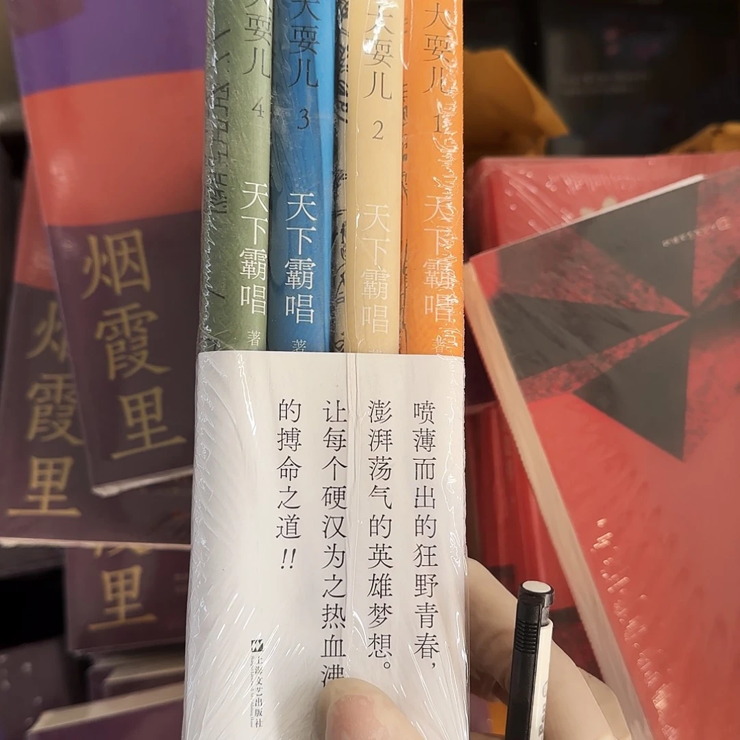 大耍儿闪购票后闪购32