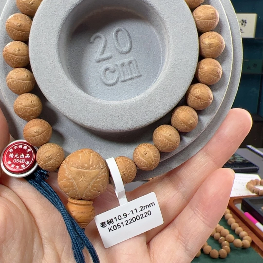 u***u凤眼菩提手串老树11