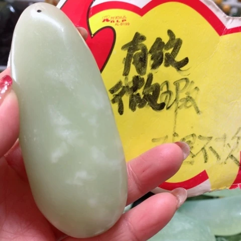 蛇纹石玉手把件未镶嵌