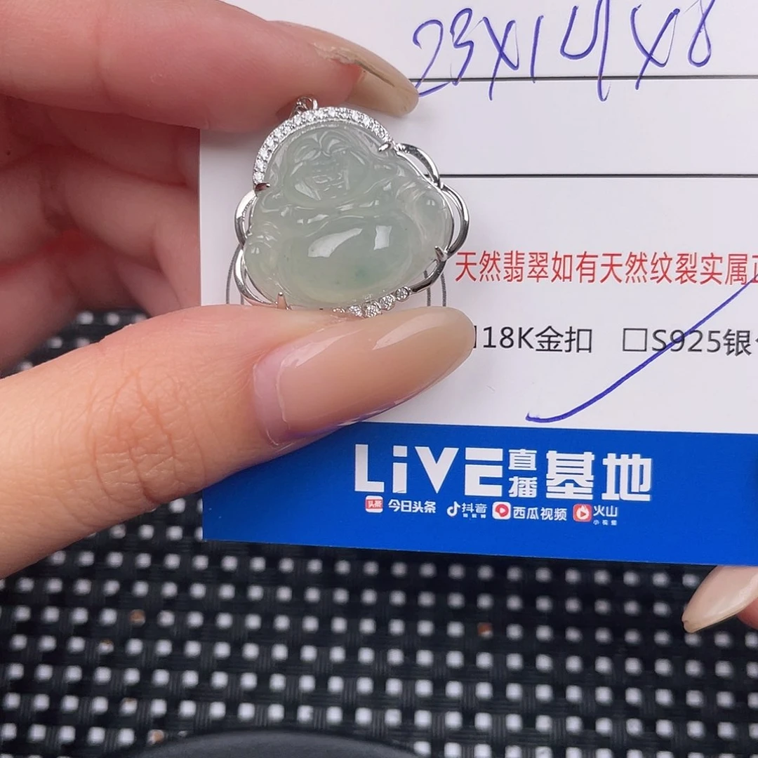 翡翠银S925镶嵌颈饰吊坠