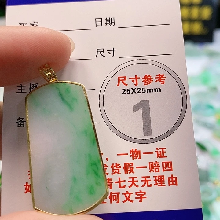 【闪购商品】翡翠颈饰18K金镶嵌翡翠