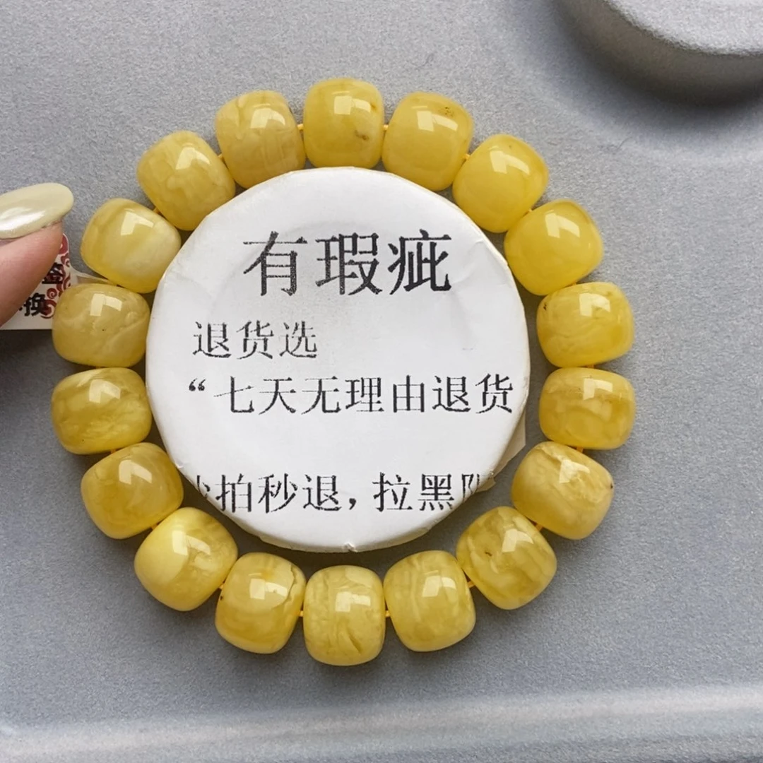 琥珀未镶嵌珠宝奇石112