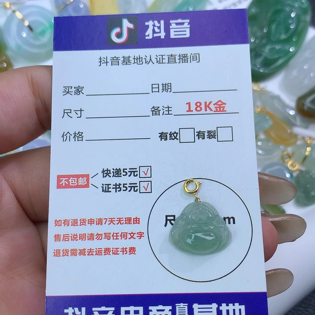 翡翠颈饰18K金镶嵌天然缅甸翡翠a货