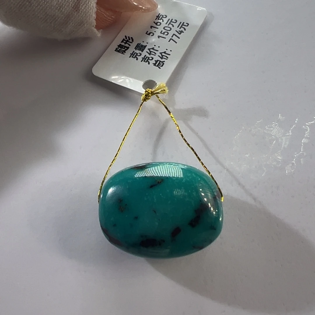 绿松石未镶嵌挂件