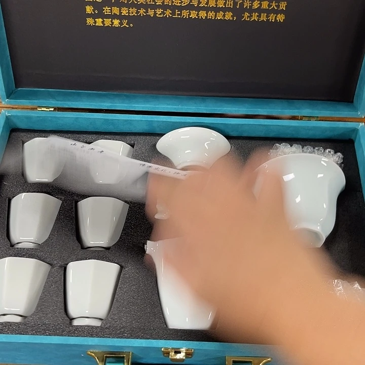 孤品茶具等。