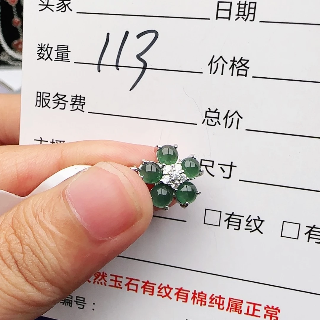 银S925镶嵌戒指翡翠戒指