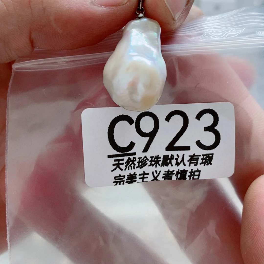 淡水珍珠未镶嵌颈饰