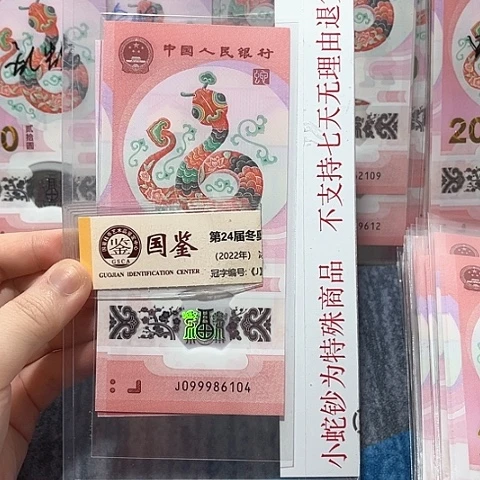 塑料099986104。。。。。。。。