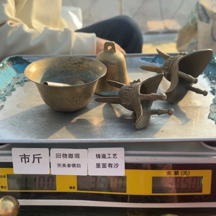 261 铜器物品理性消费
