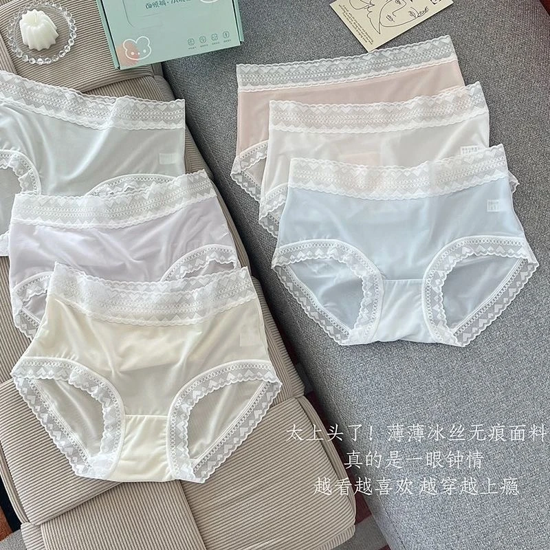 六条礼盒装蕾丝边少女内裤无痕冰丝透气7A桑蚕丝底裆中腰三角裤L