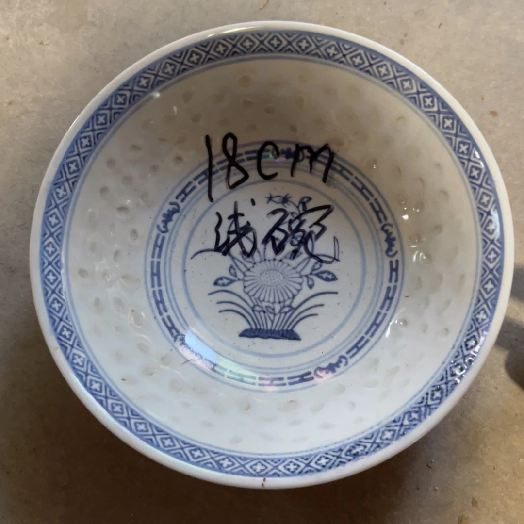 怀旧瓷器 孤品处理 介意勿拍