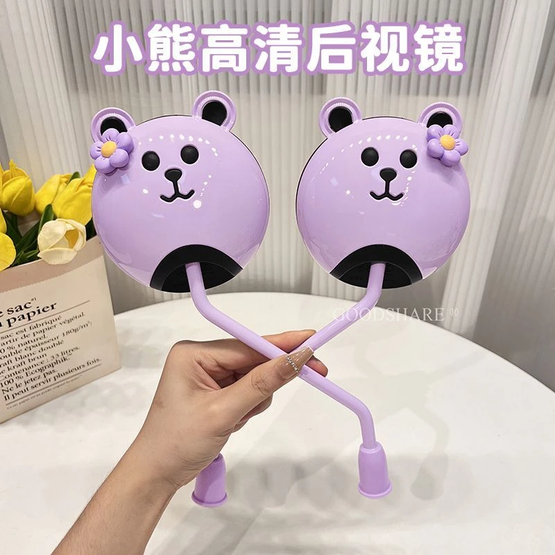 2025新款电动车后视镜雅迪爱玛通用反光镜可爱卡通电瓶车倒车镜子