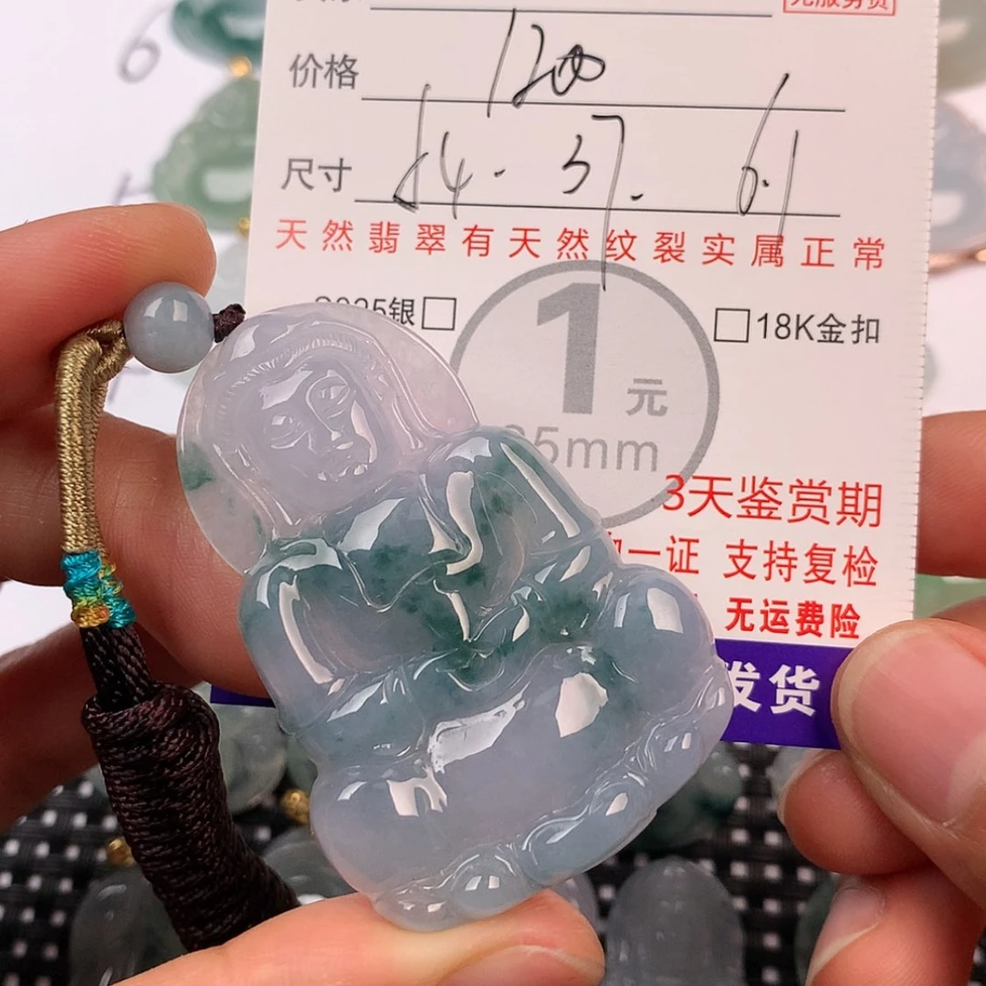 【闪购商品】翡翠挂件未镶嵌挂件