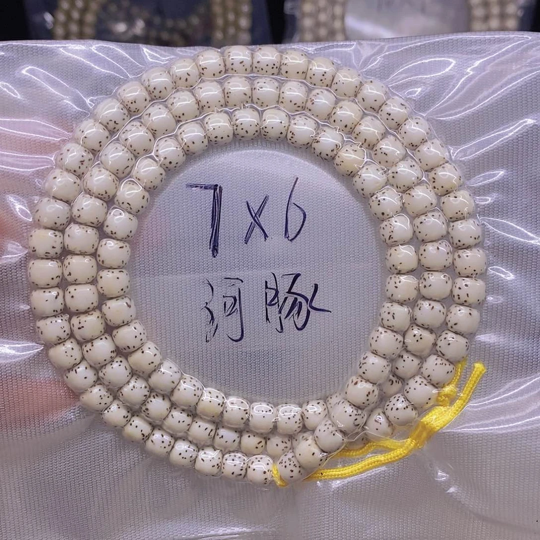 手串星月菩提一****星月菩提