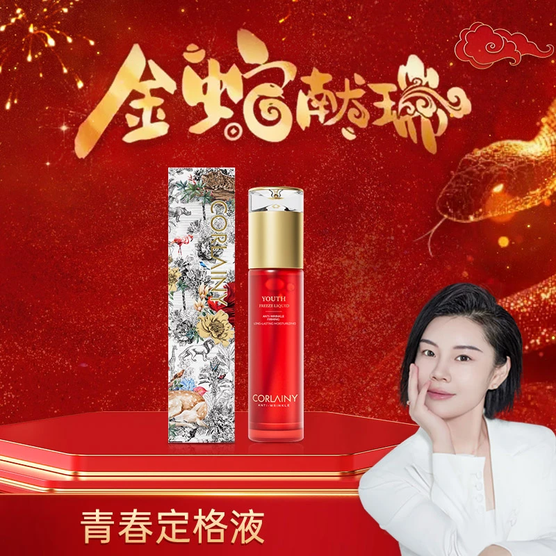 ［拉皮喷雾］主攻皮肤蜡黄 松弛下垂 毛孔粗大