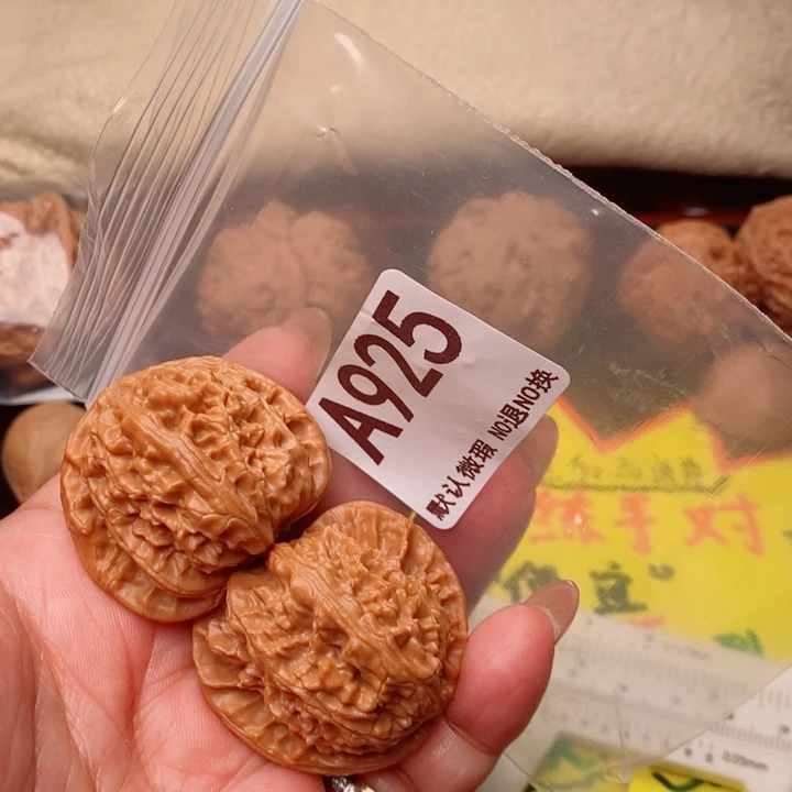 白狮子39尺925号瑕疵