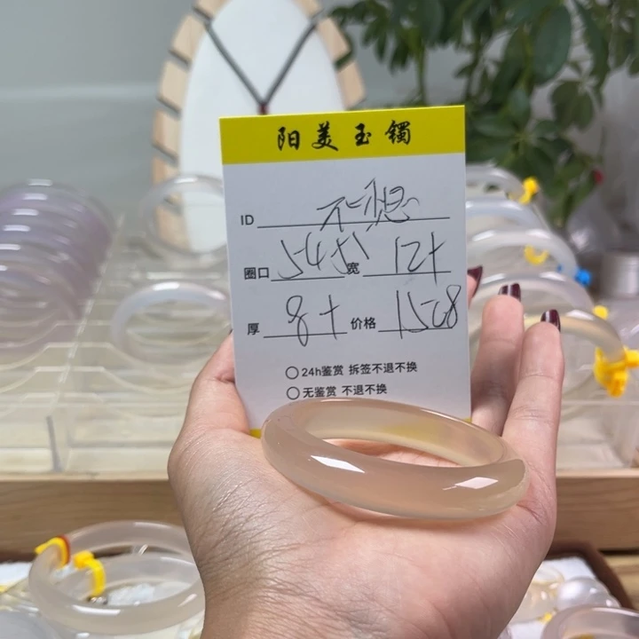 玛瑙/玉髓手镯未镶嵌*️****