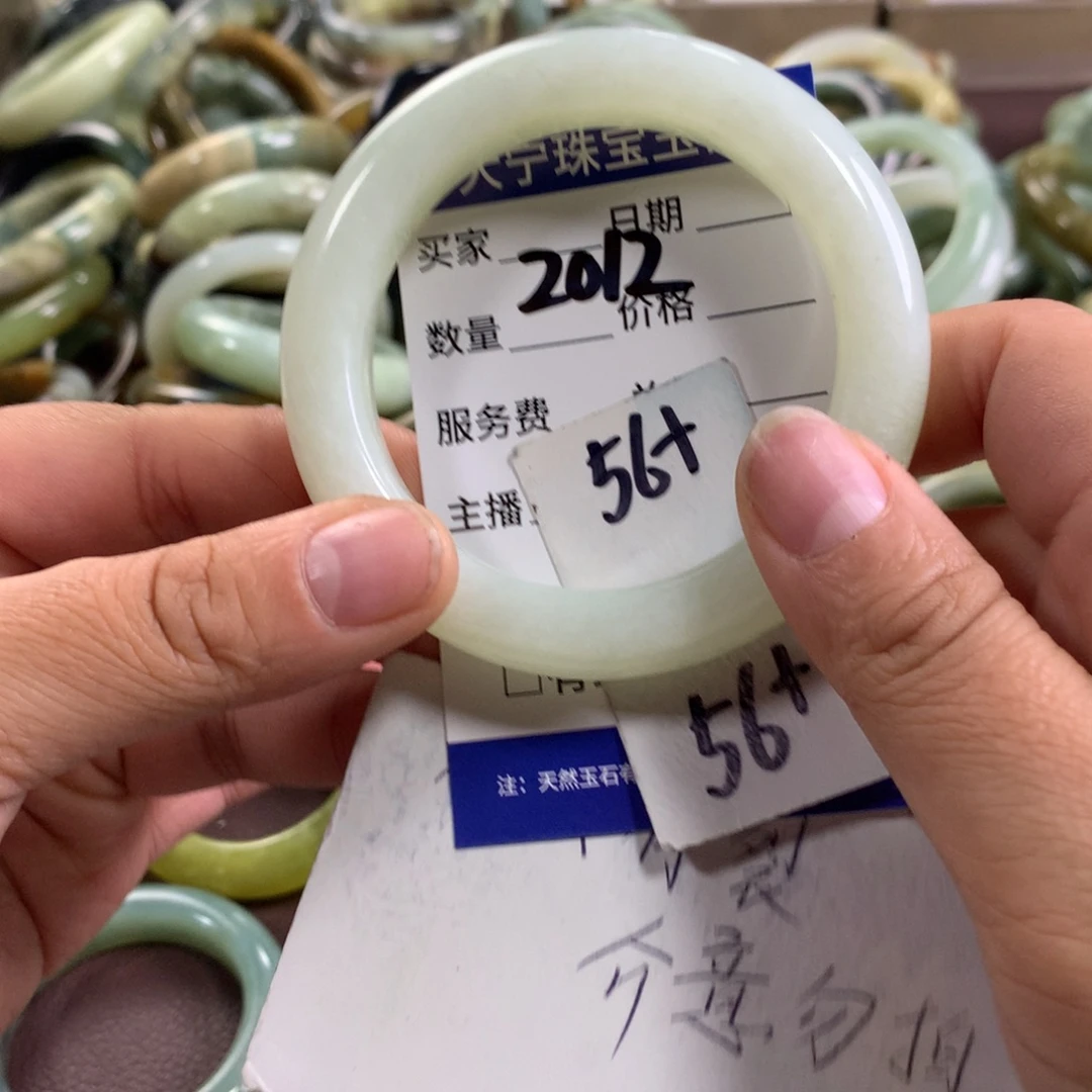 蛇纹石玉未镶嵌手镯2012