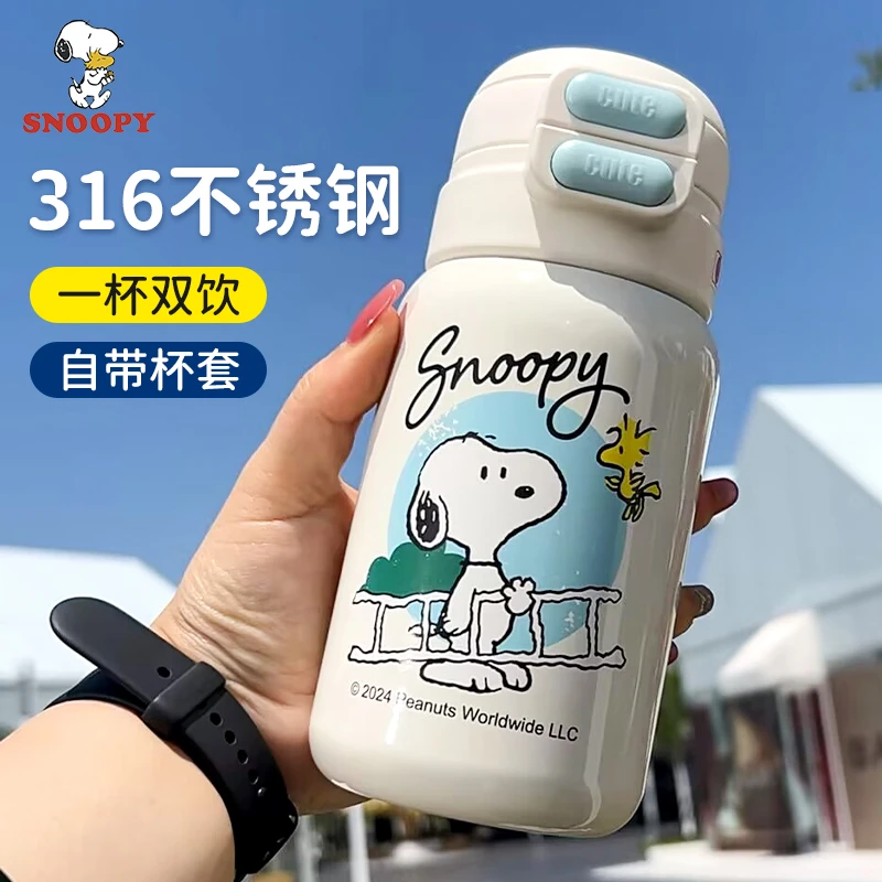 史努比儿童保温杯316不锈钢小学生吸管水杯子防喷耐摔大容量水壶