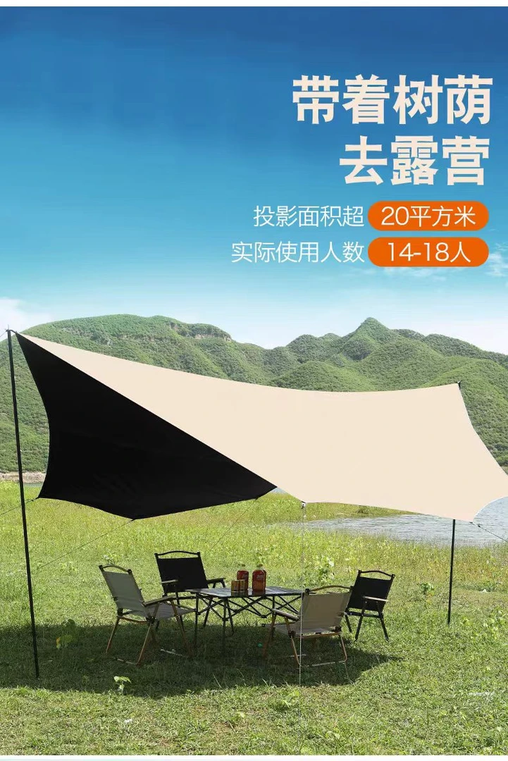 黑胶大天幕帐篷防雨遮阳伞大空间八角蝶形野营遮阳棚天幕3-4人