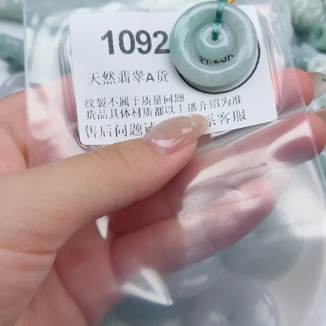 没***天吊坠(不含链)未镶嵌翡翠