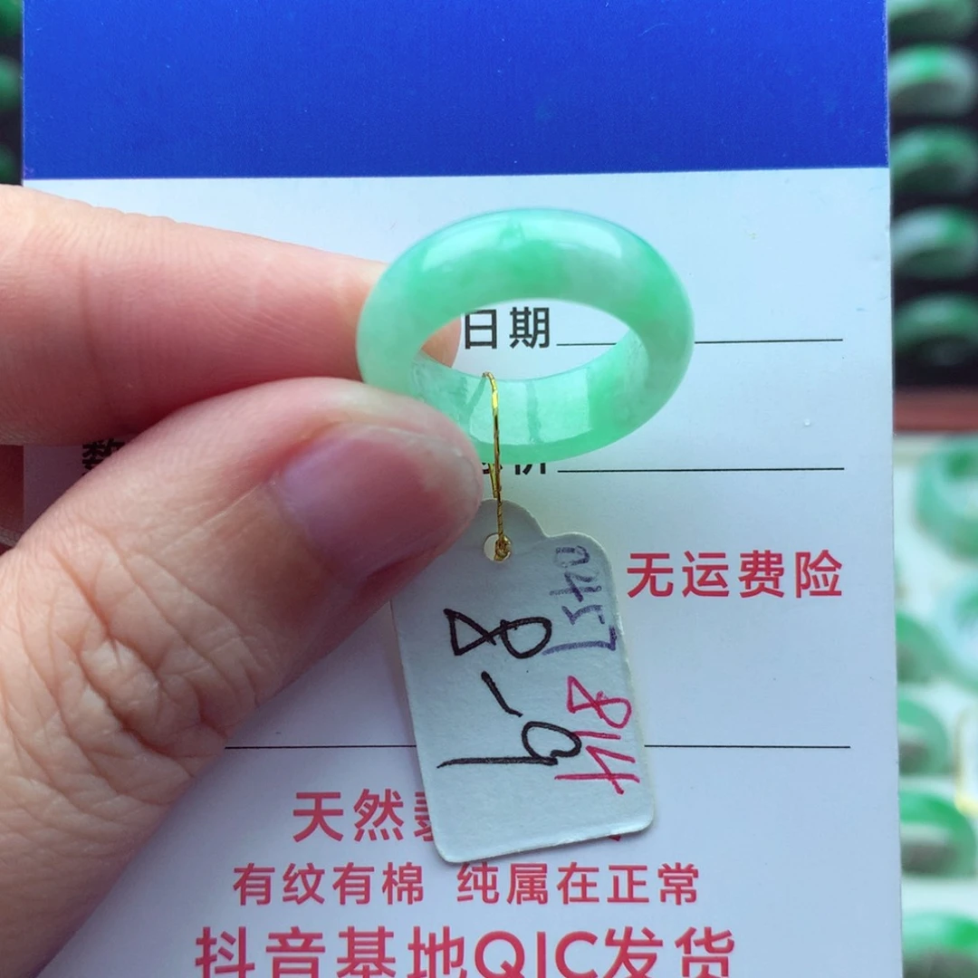 翡翠戒指未镶嵌）