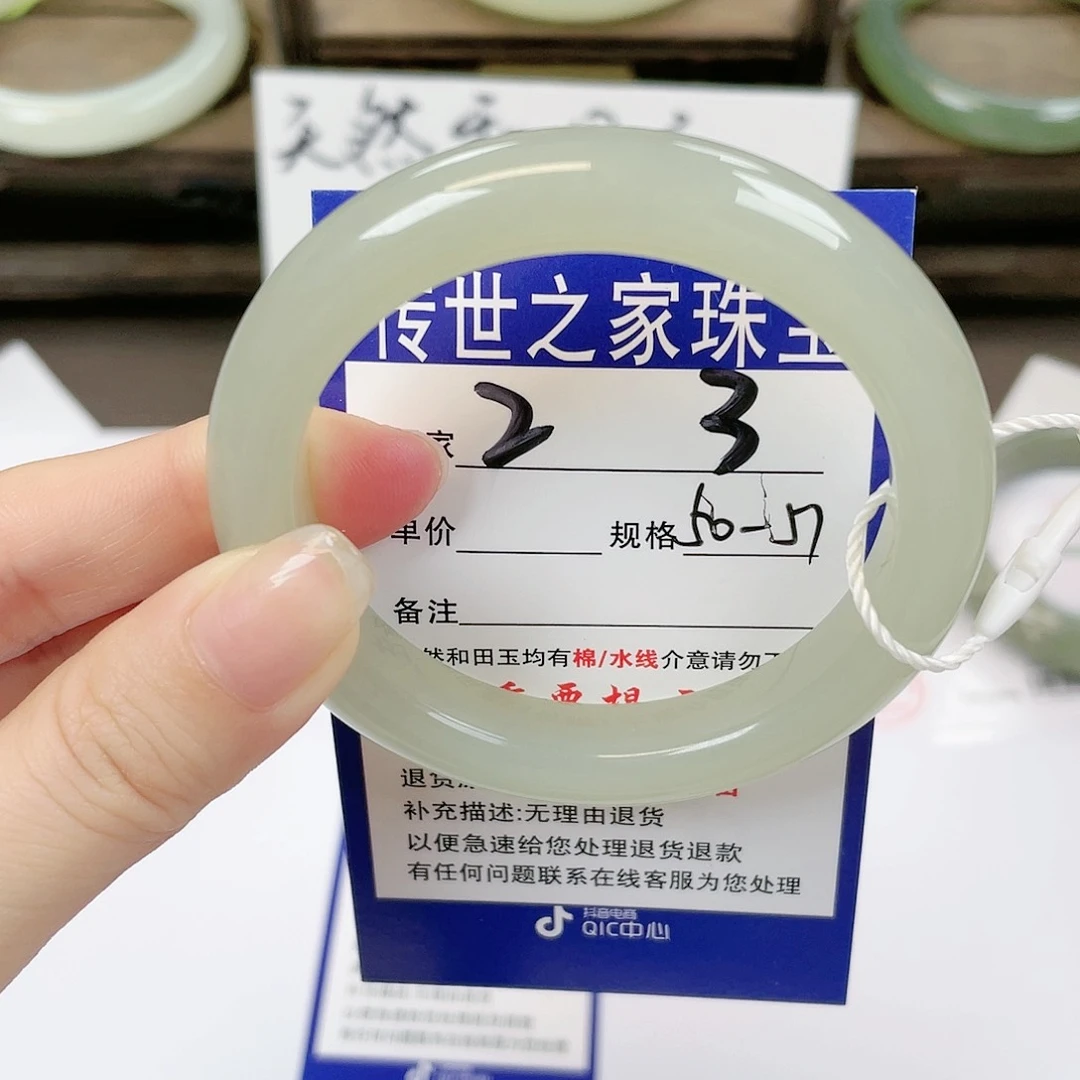 【闪购商品】未镶嵌手镯和田玉