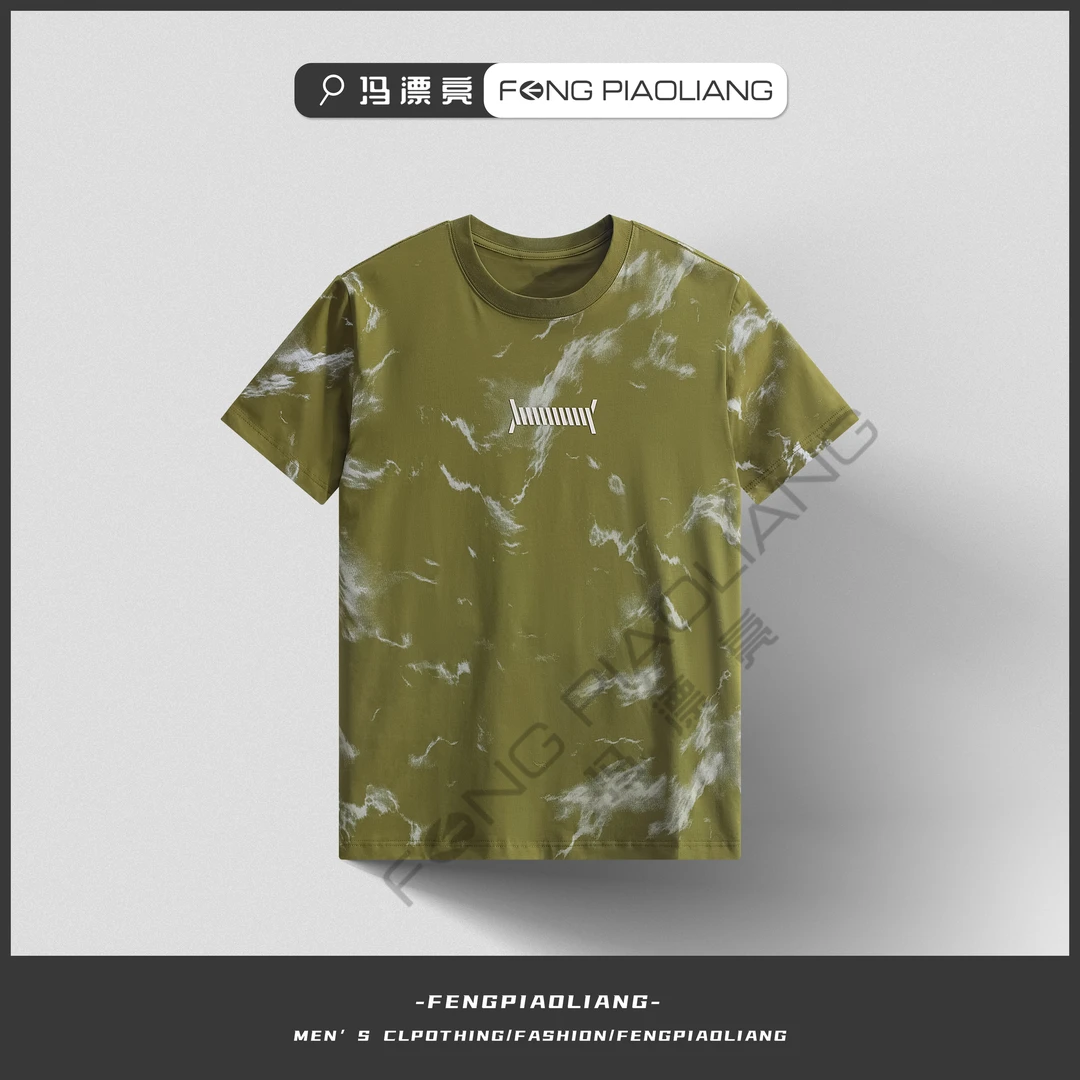 绿【意式纹理】702夏季冰感舒适大理石晕染宽松情侣款短袖