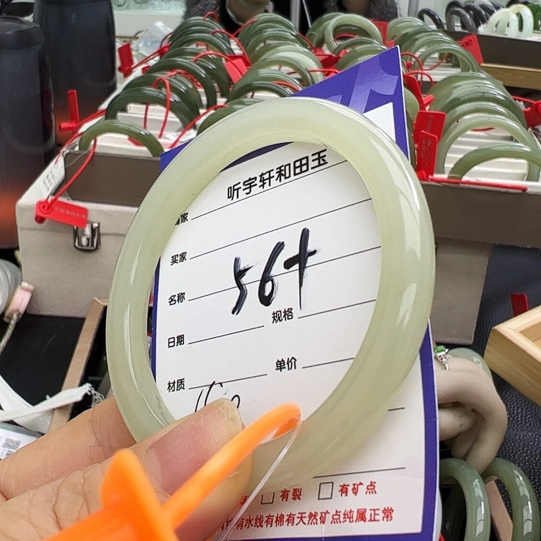 和田玉未镶嵌手镯