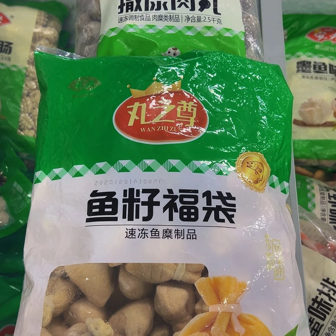 365食用农产品香港特别行政区