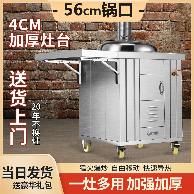 3号链接56cm锅家用农村烧木柴火灶特厚节能水箱无烟移动免开锅台