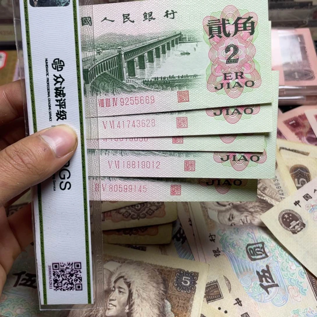 退市钱币原图发货大桥五张