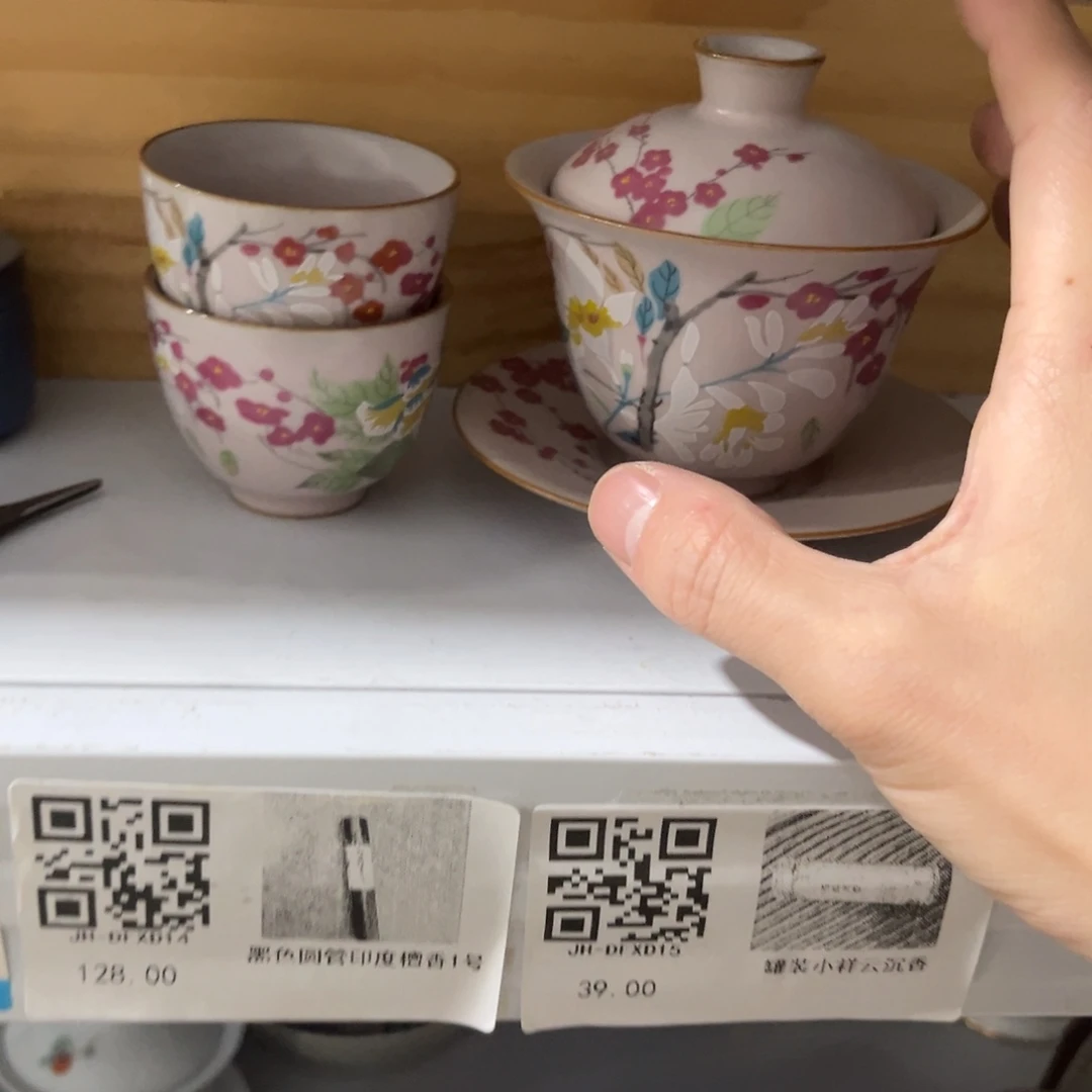 陶瓷等行业的生产和销售