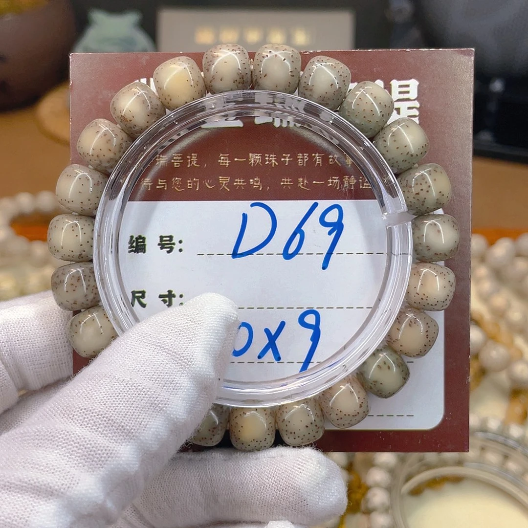 郑***m星月菩提吊坠星月D69