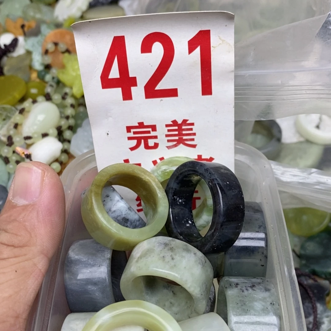 蛇纹石玉未镶嵌挂坠