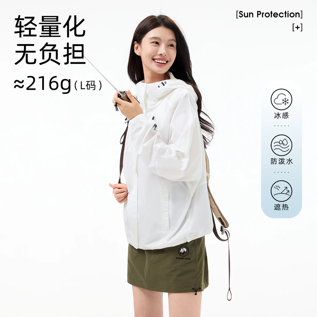 骆驼氢云 | 冷白皮户外防晒衣季男25春夏防紫外线轻薄凉感防晒服