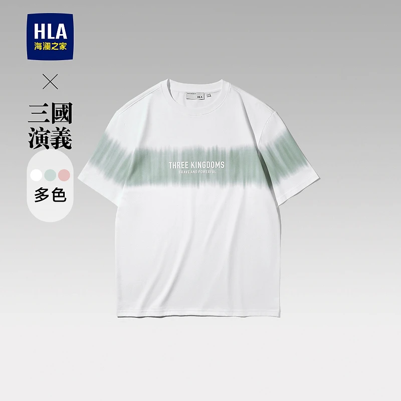 【三国演义】HLA海澜之家23夏新渐变印花男士短袖T恤HNTBW2Y052A