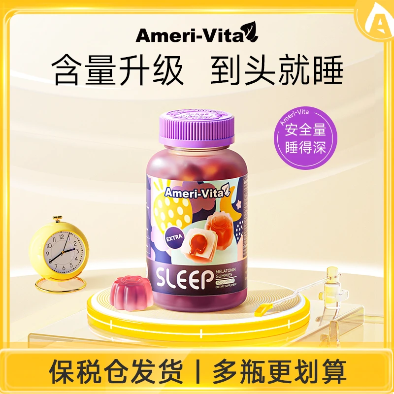 Ameri-Vita褪黑素软糖3mg安瓶sleepwell睡眠软糖一觉天亮3瓶装