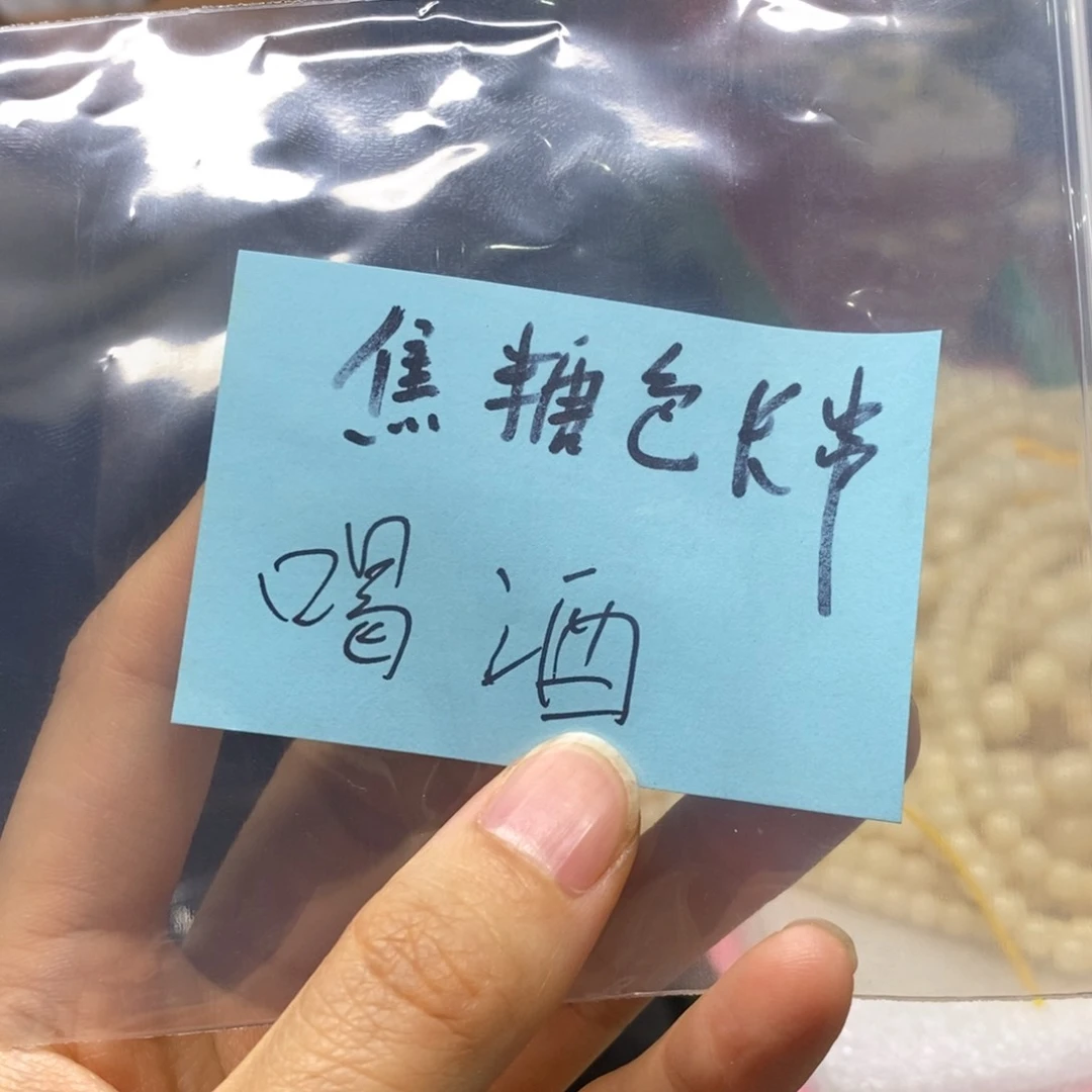 菩提根/象牙果吊坠抽****炎喝酒