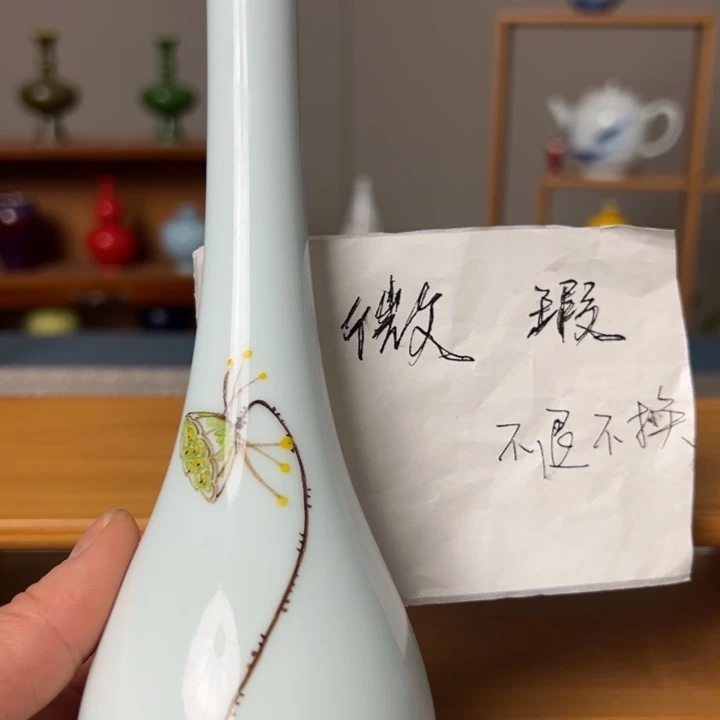 瓶景德镇陶瓷研究所学会