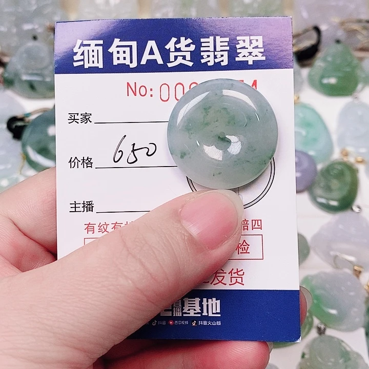 颈饰未镶嵌翡翠未镶嵌