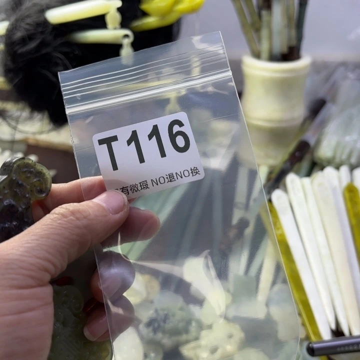 蛇纹石玉发饰合金星*