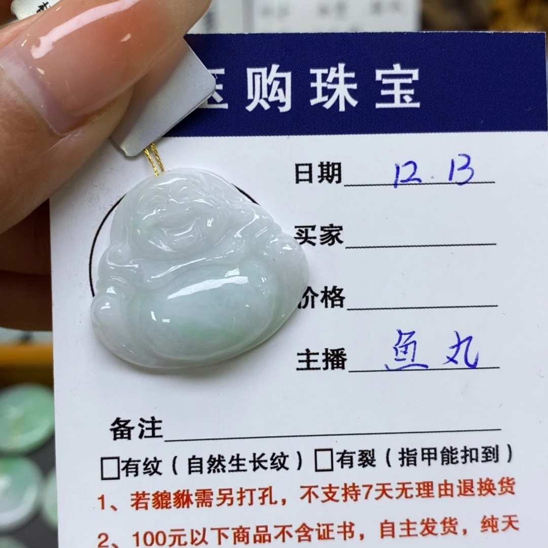 颈饰未镶嵌翡翠佛公