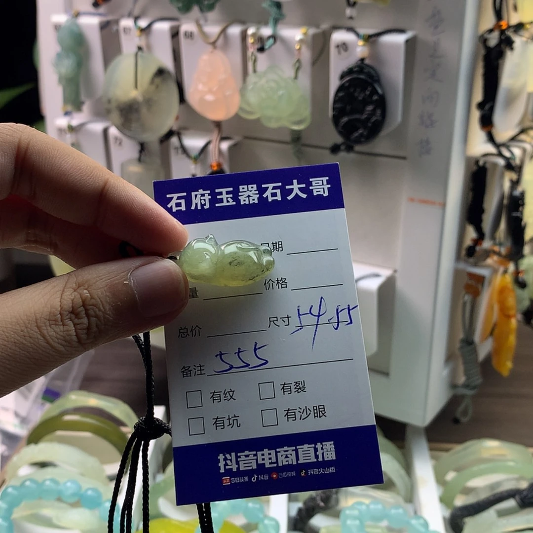 【闪购商品】蛇纹石玉颈饰未镶嵌