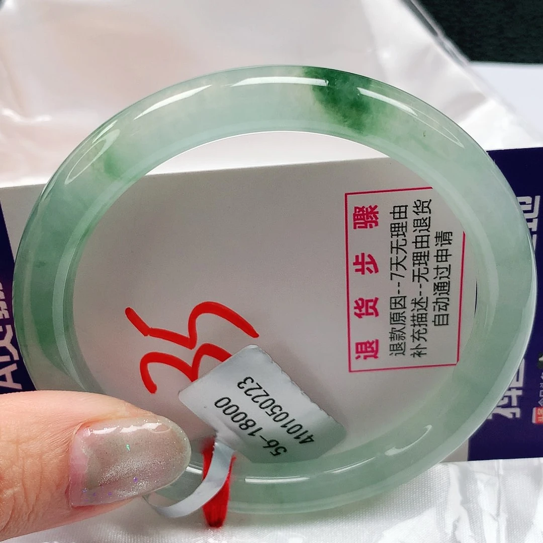 翡翠手镯未镶嵌56圈缅甸天然翡翠A货