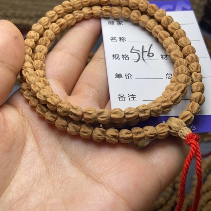 【闪购商品】吊坠柏香籽/百香籽
