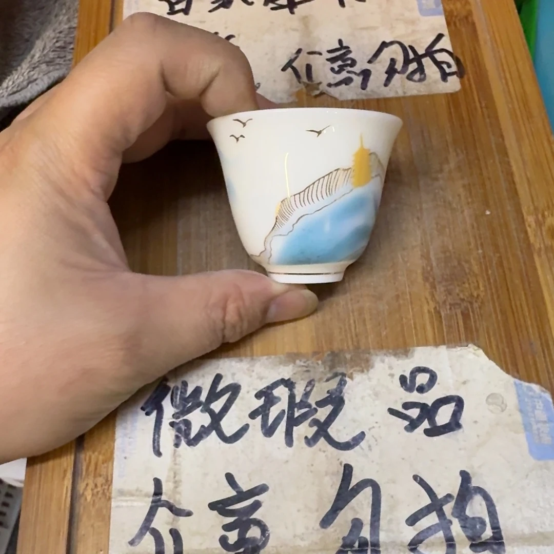 微瑕疵介意勿拍陶瓷器皿E345